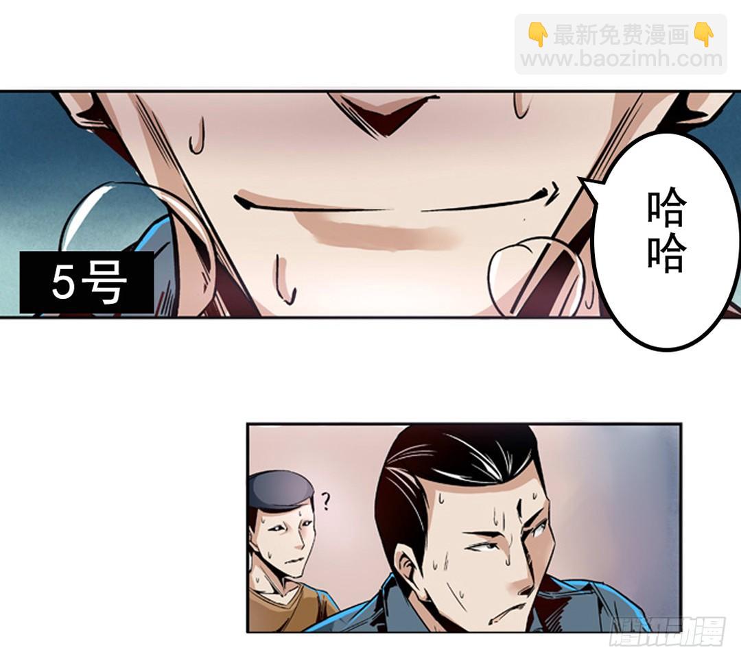 第六话-第6话