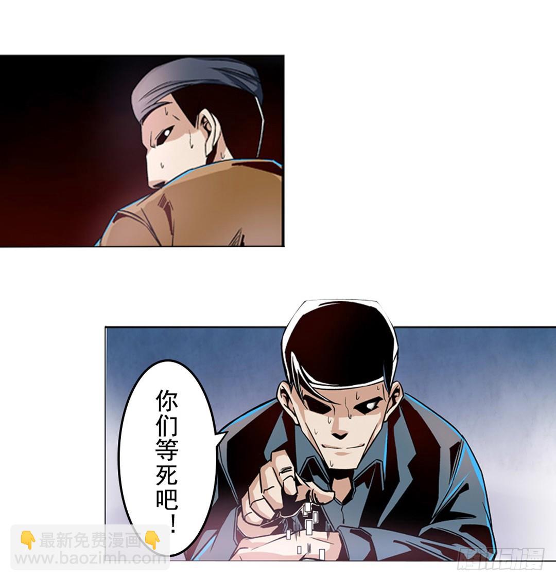 第六话-第6话