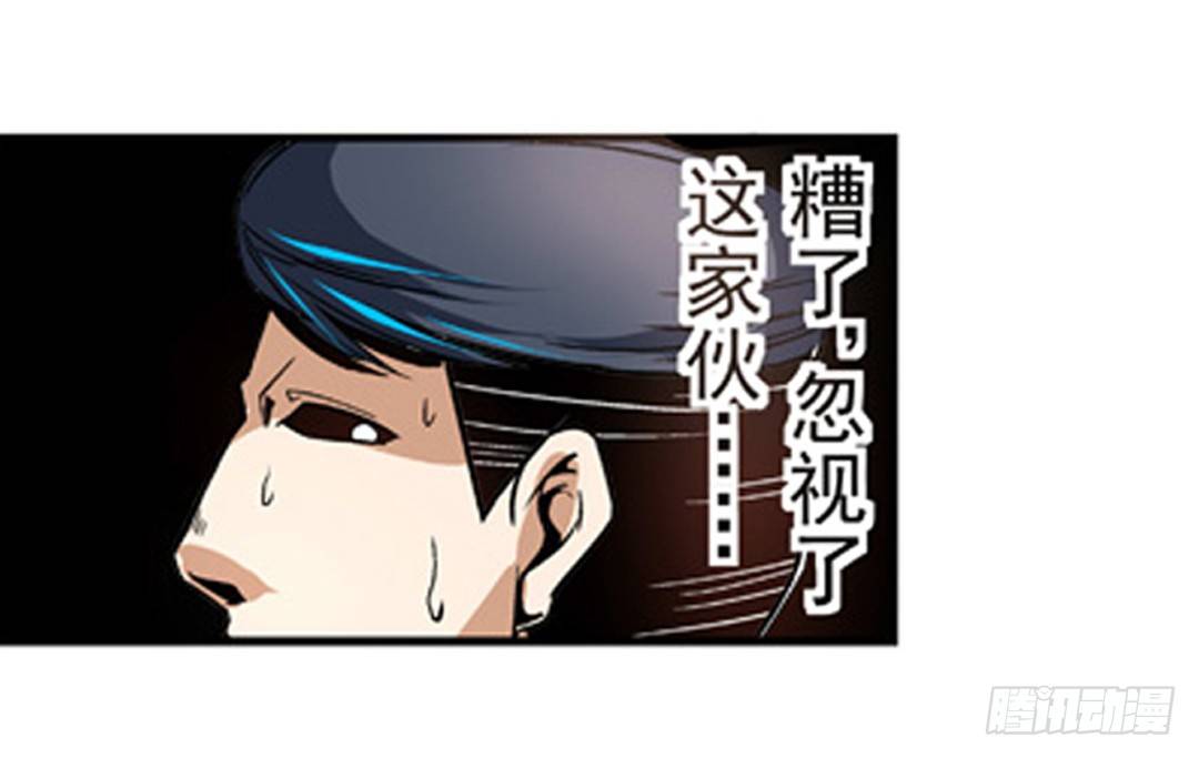 第六话-第6话