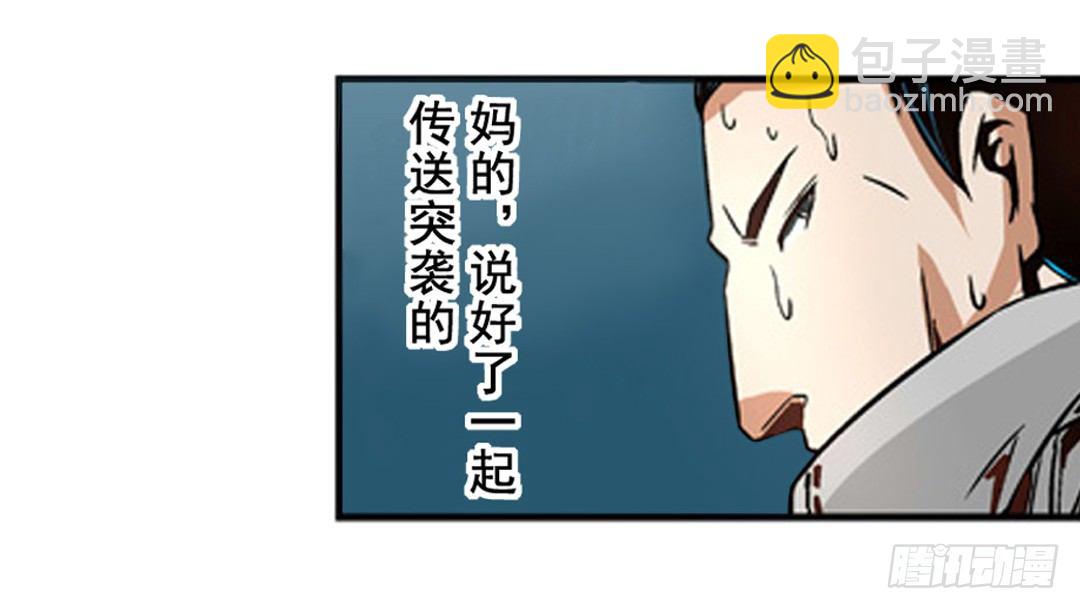 第六话-第6话
