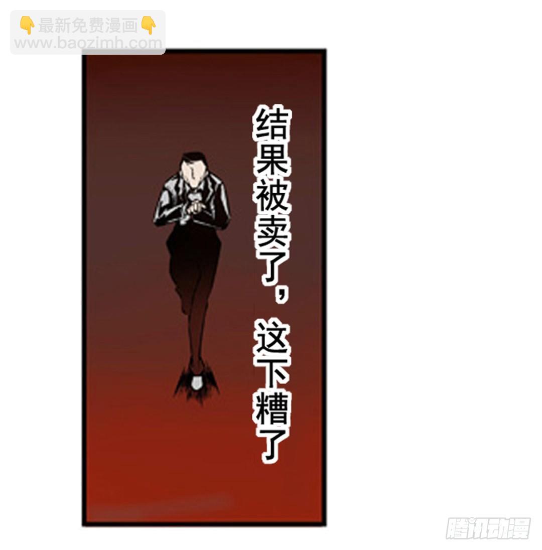 第六话-第6话