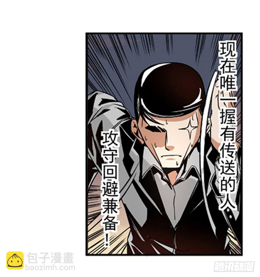 第六话-第6话