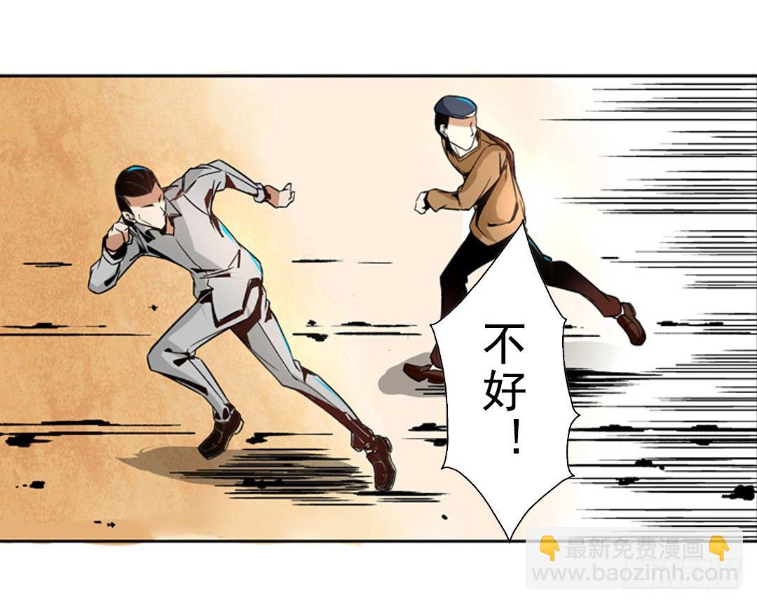 第六话-第6话
