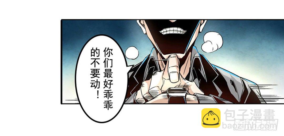 第六话-第6话