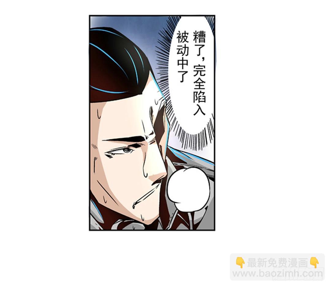 第六话-第6话