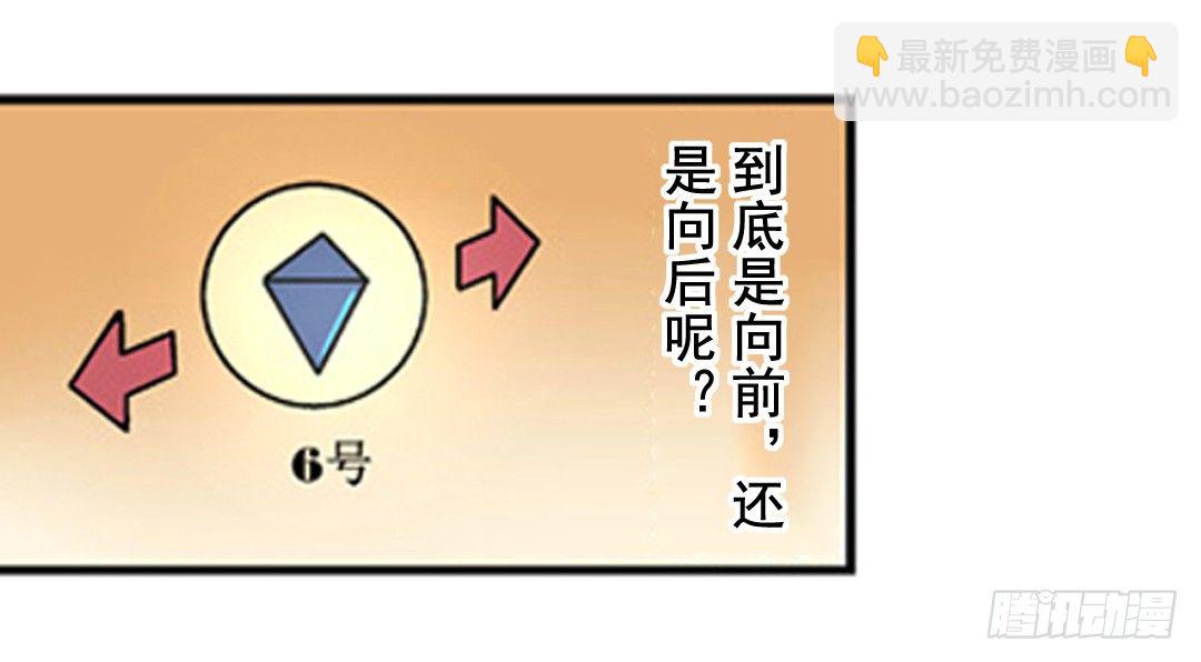 第六话-第6话