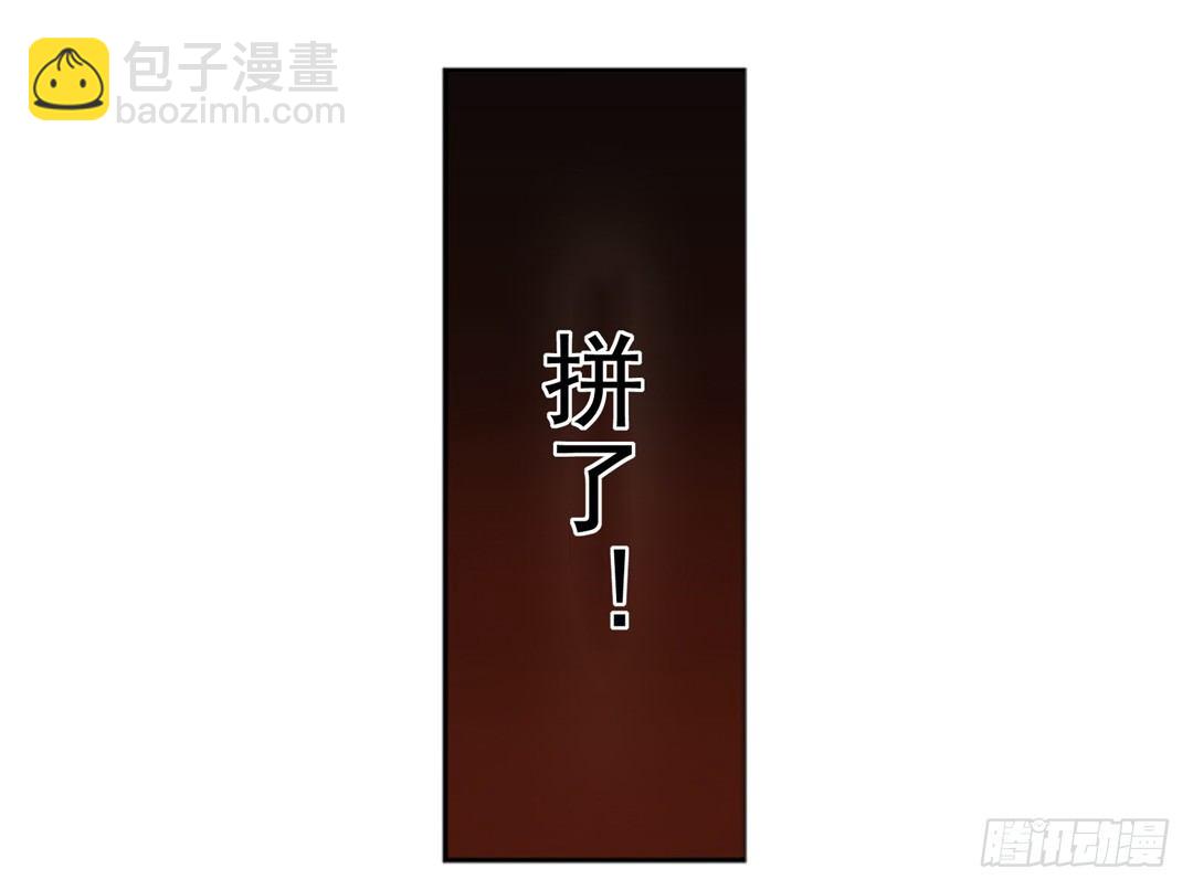 第六话-第6话