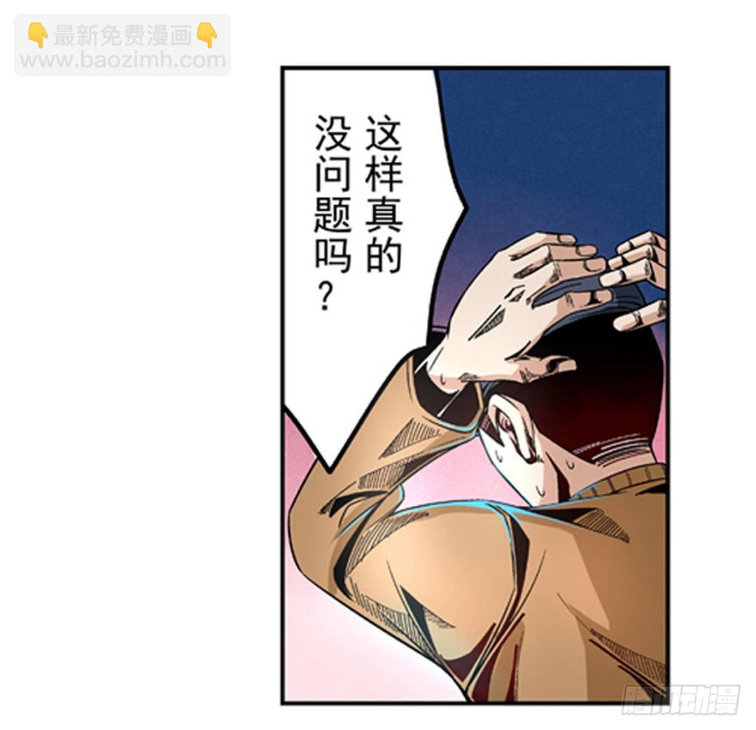 第六话-第6话