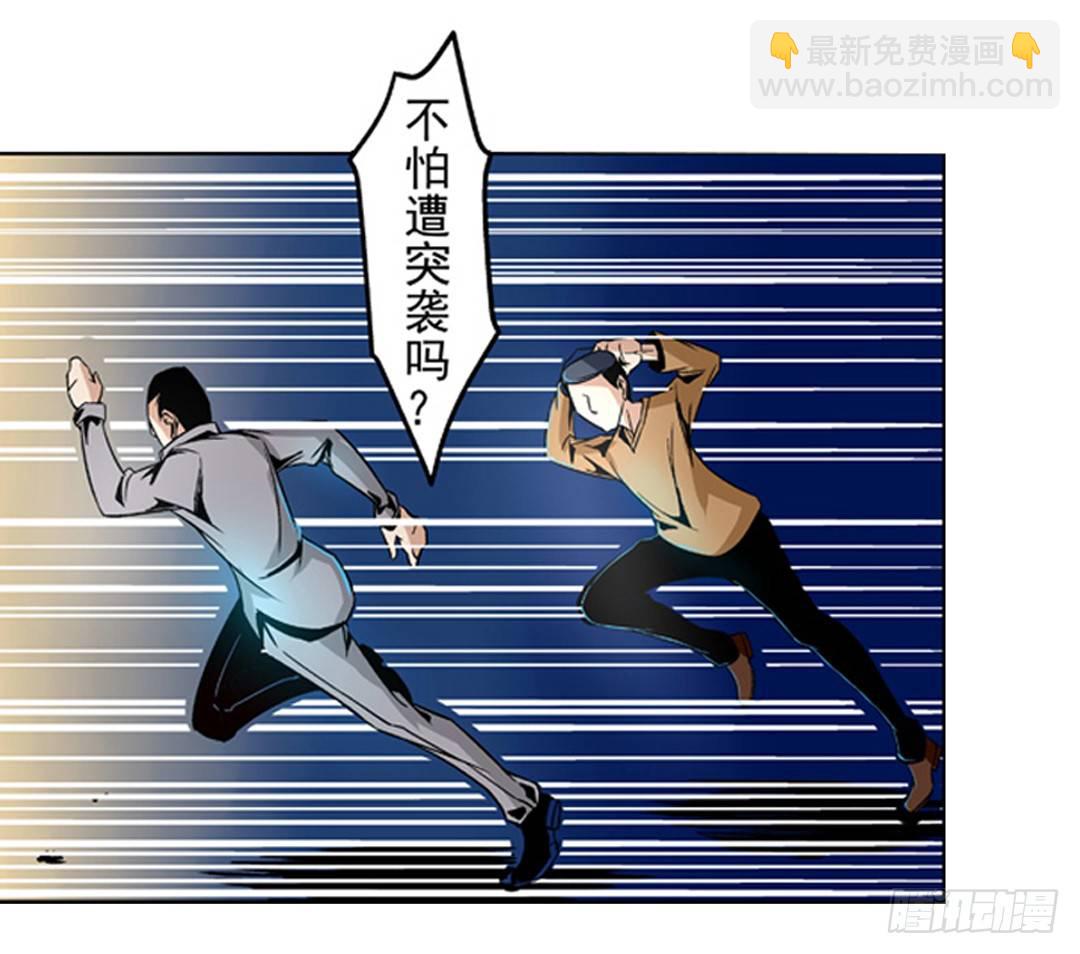 第六话-第6话