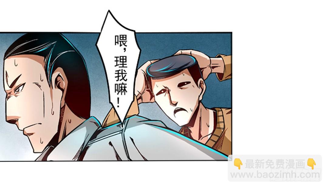 第六话-第6话