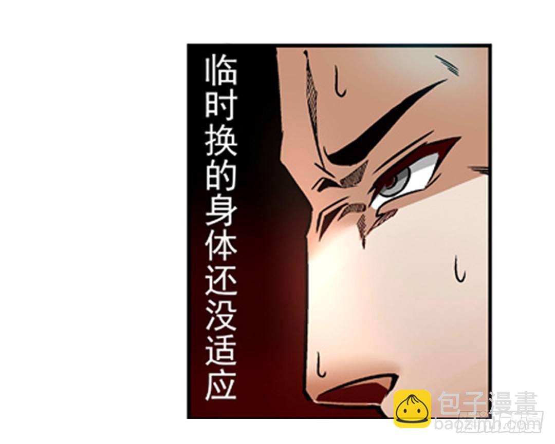 第六话-第6话