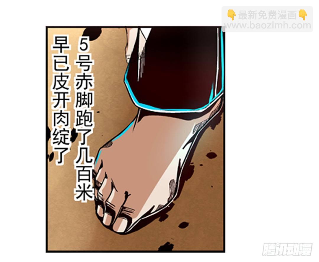第六话-第6话