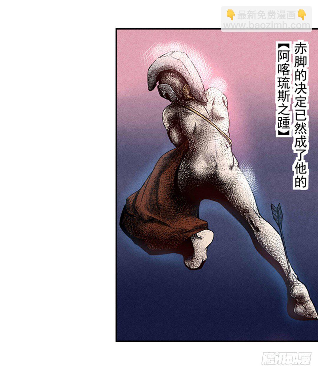 第六话-第6话