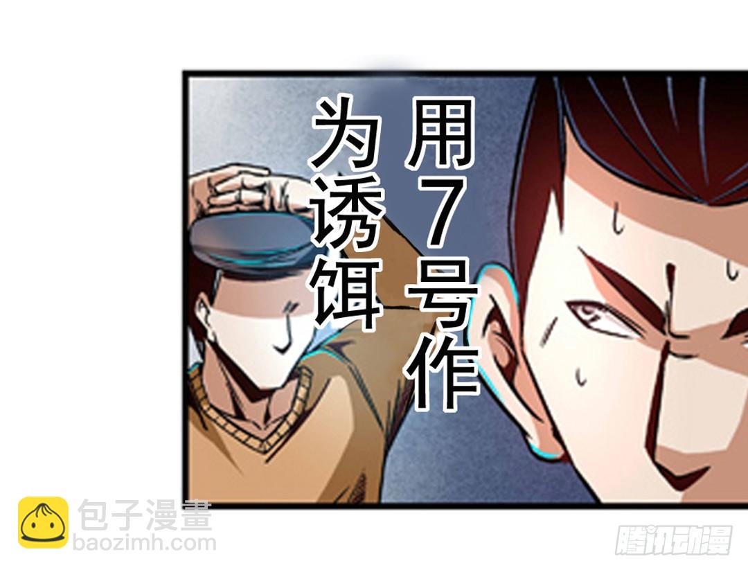 第六话-第6话