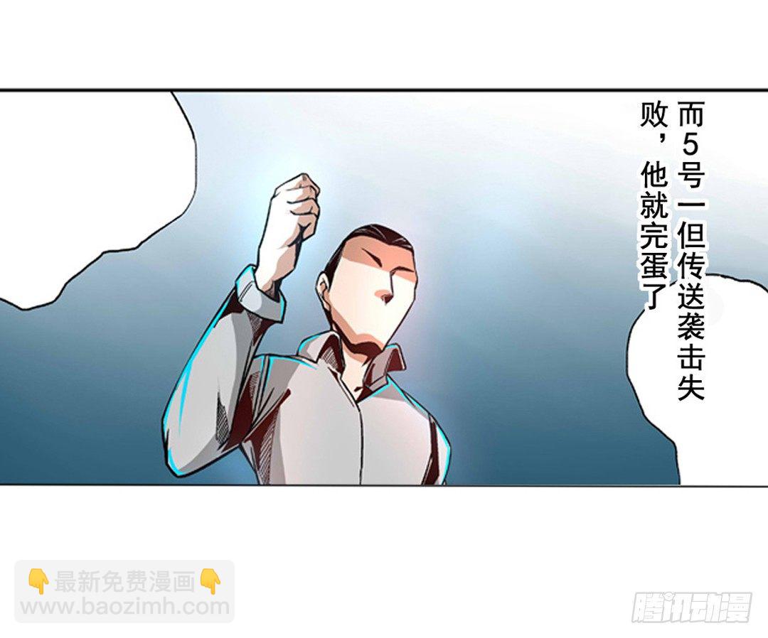 第六话-第6话