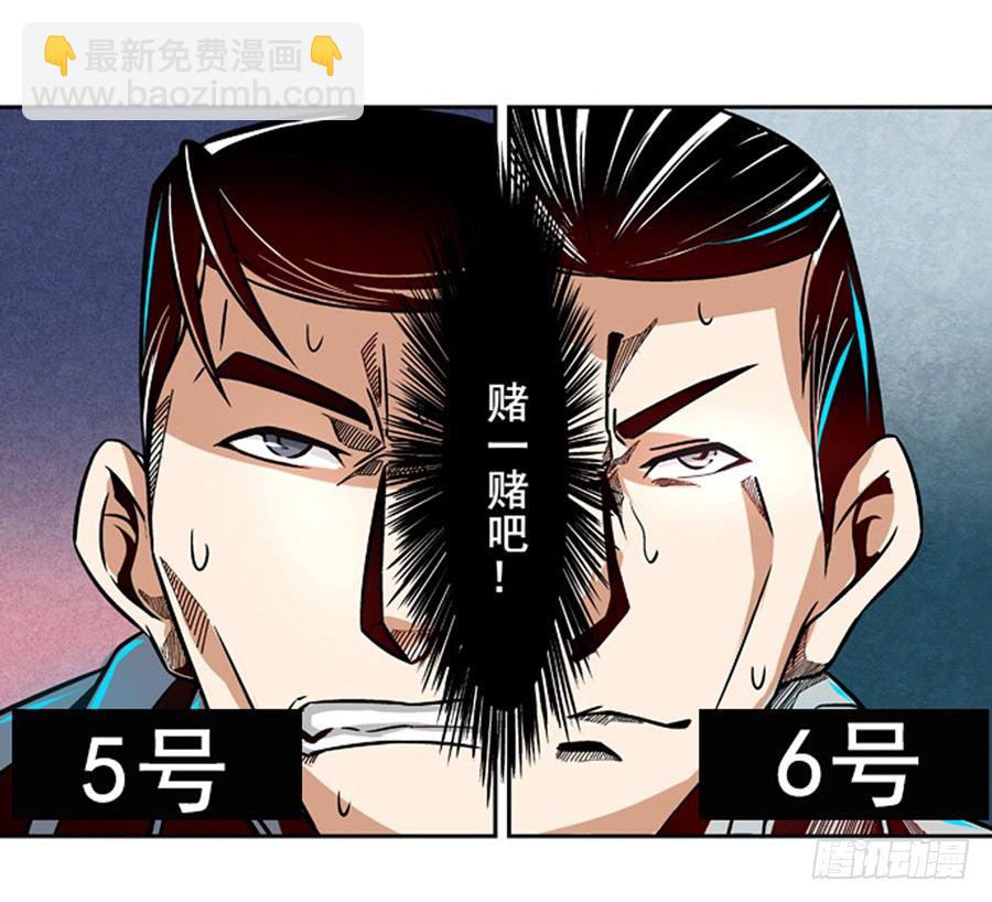第六话-第6话