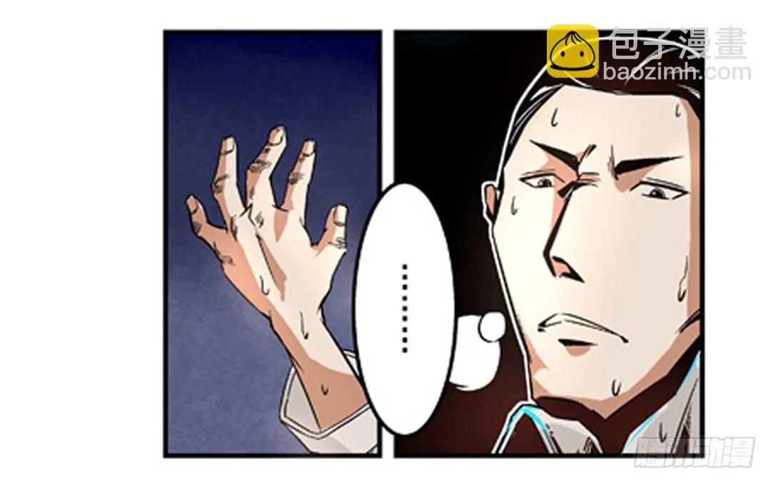 第六话-第6话
