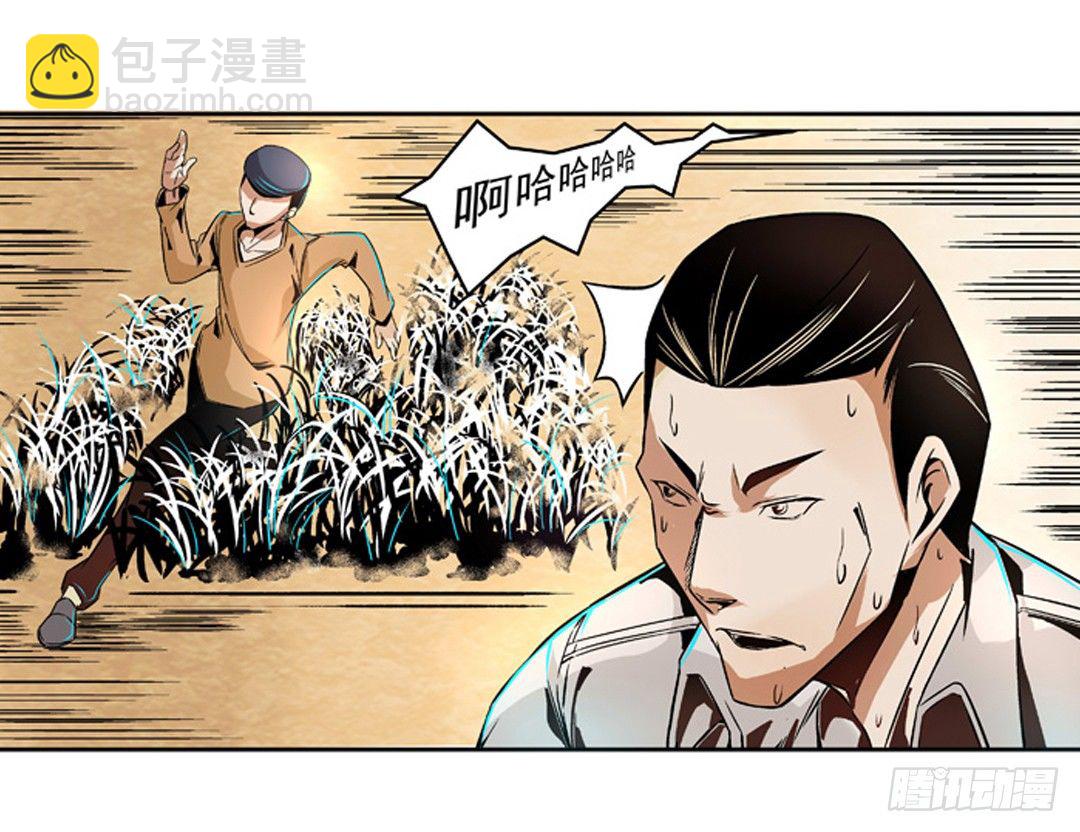 第六话-第6话
