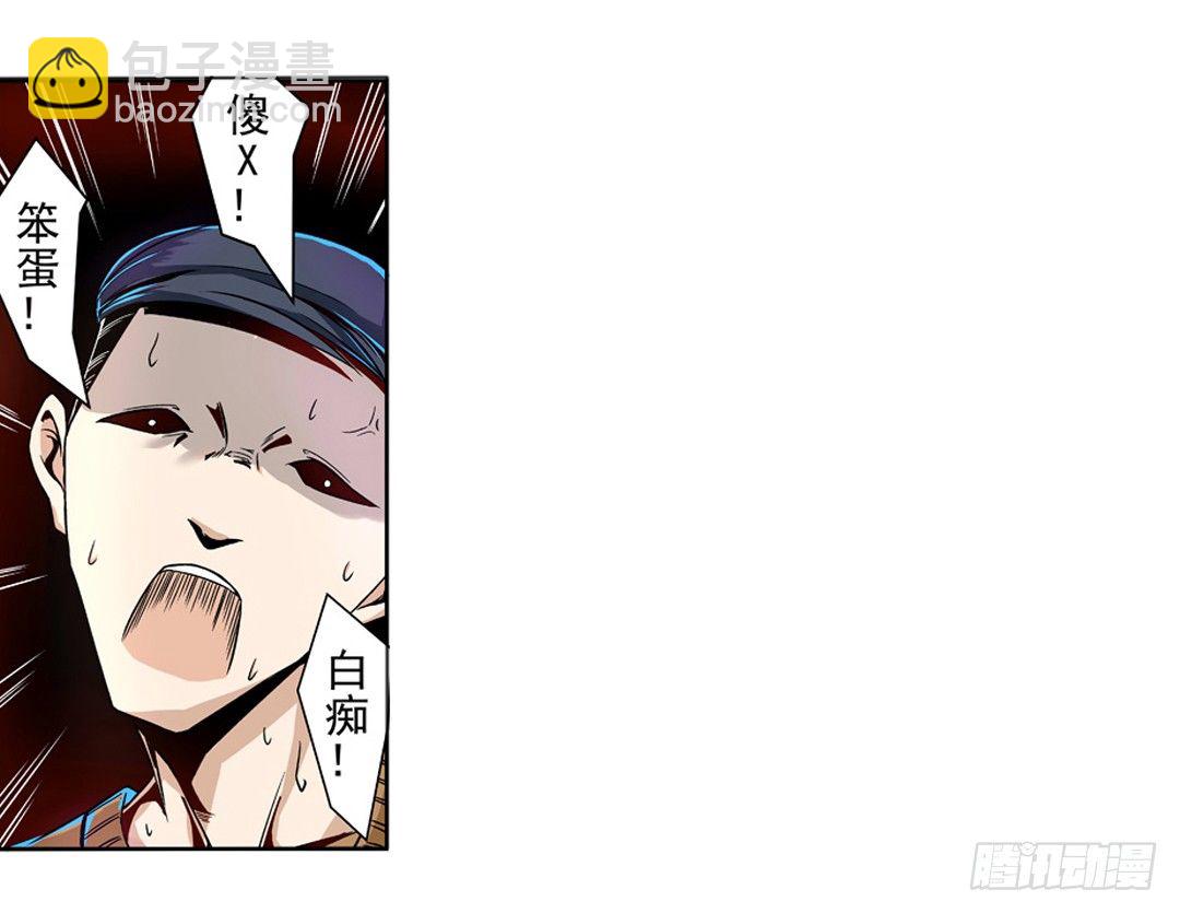 第六话-第6话
