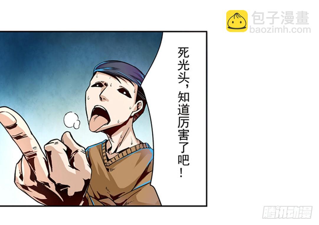 第六话-第6话