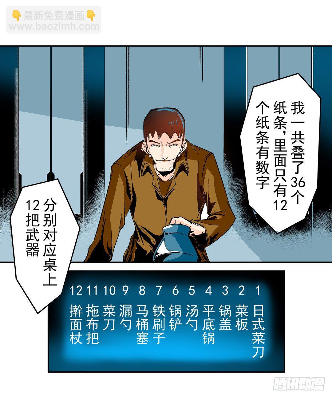 第五十二话-第52话