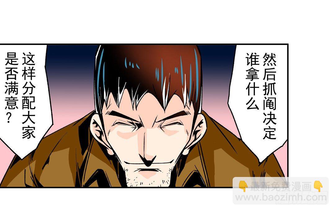 第五十二话-第52话
