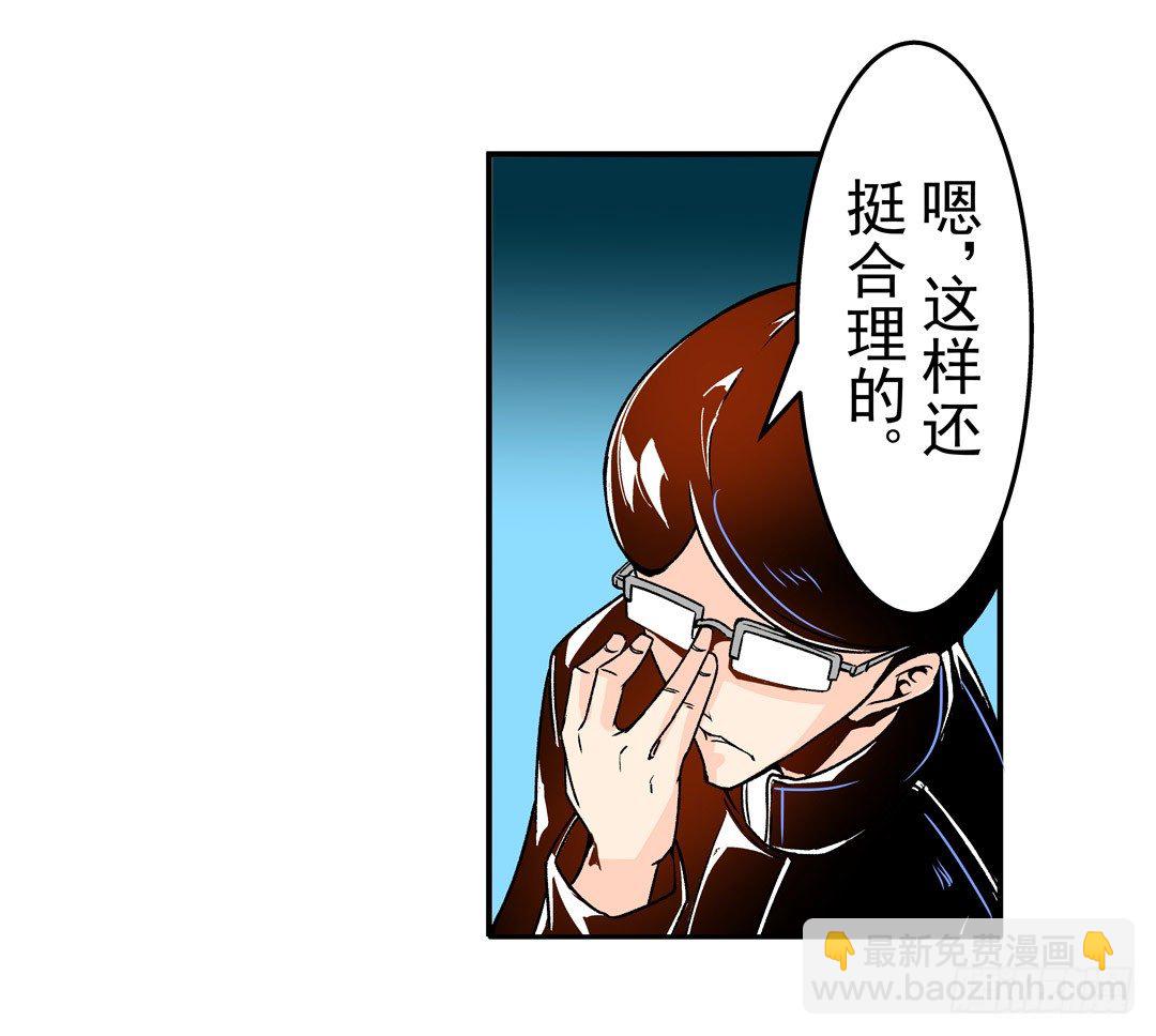 第五十二话-第52话
