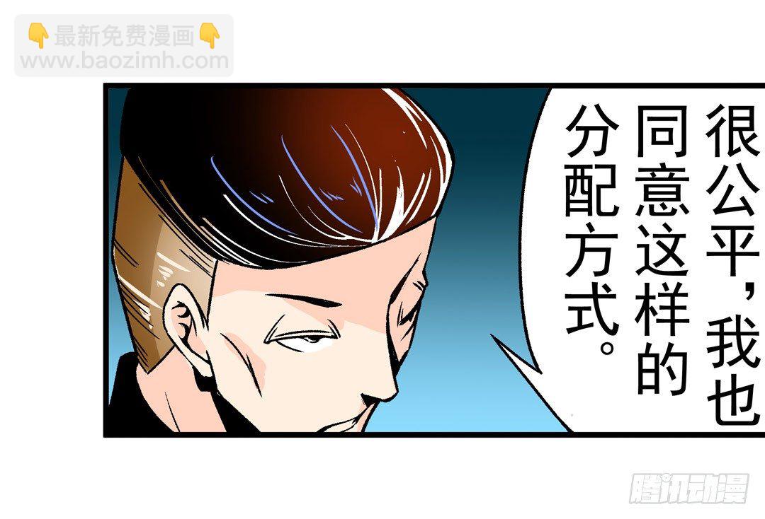 第五十二话-第52话