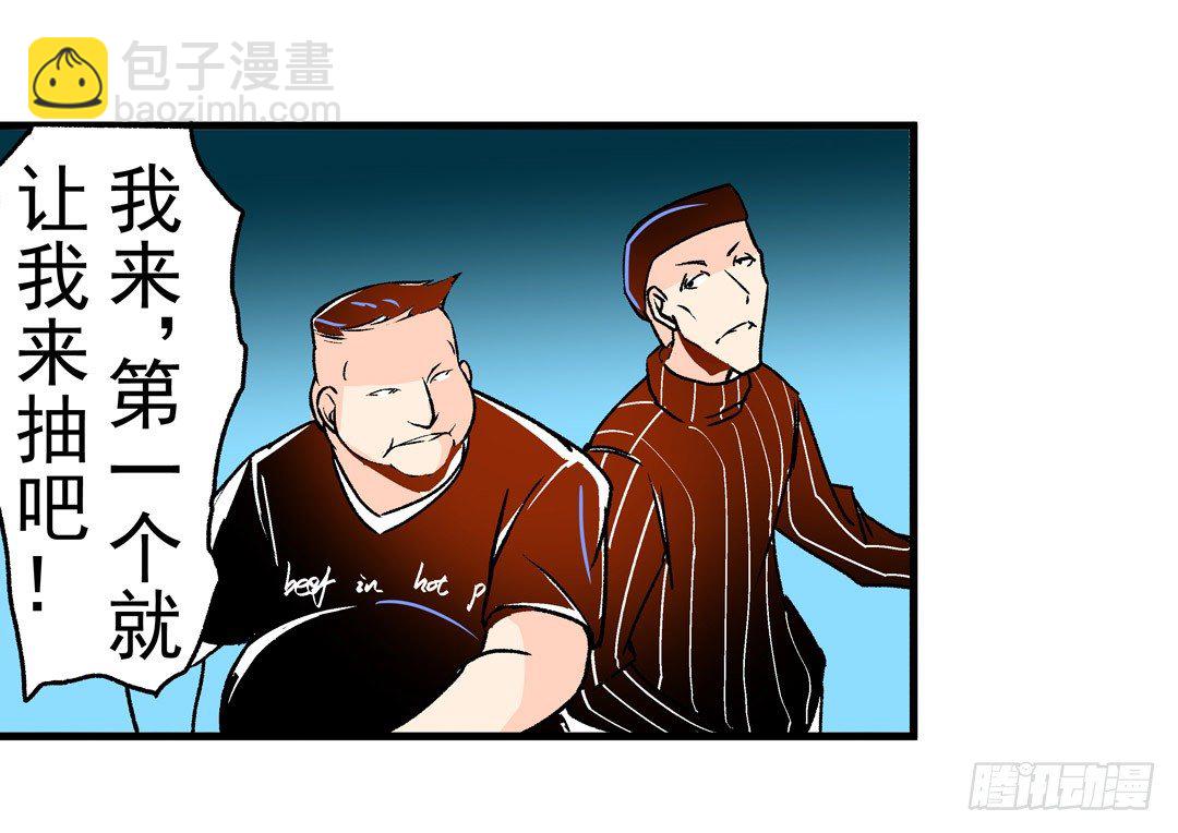 第五十二话-第52话
