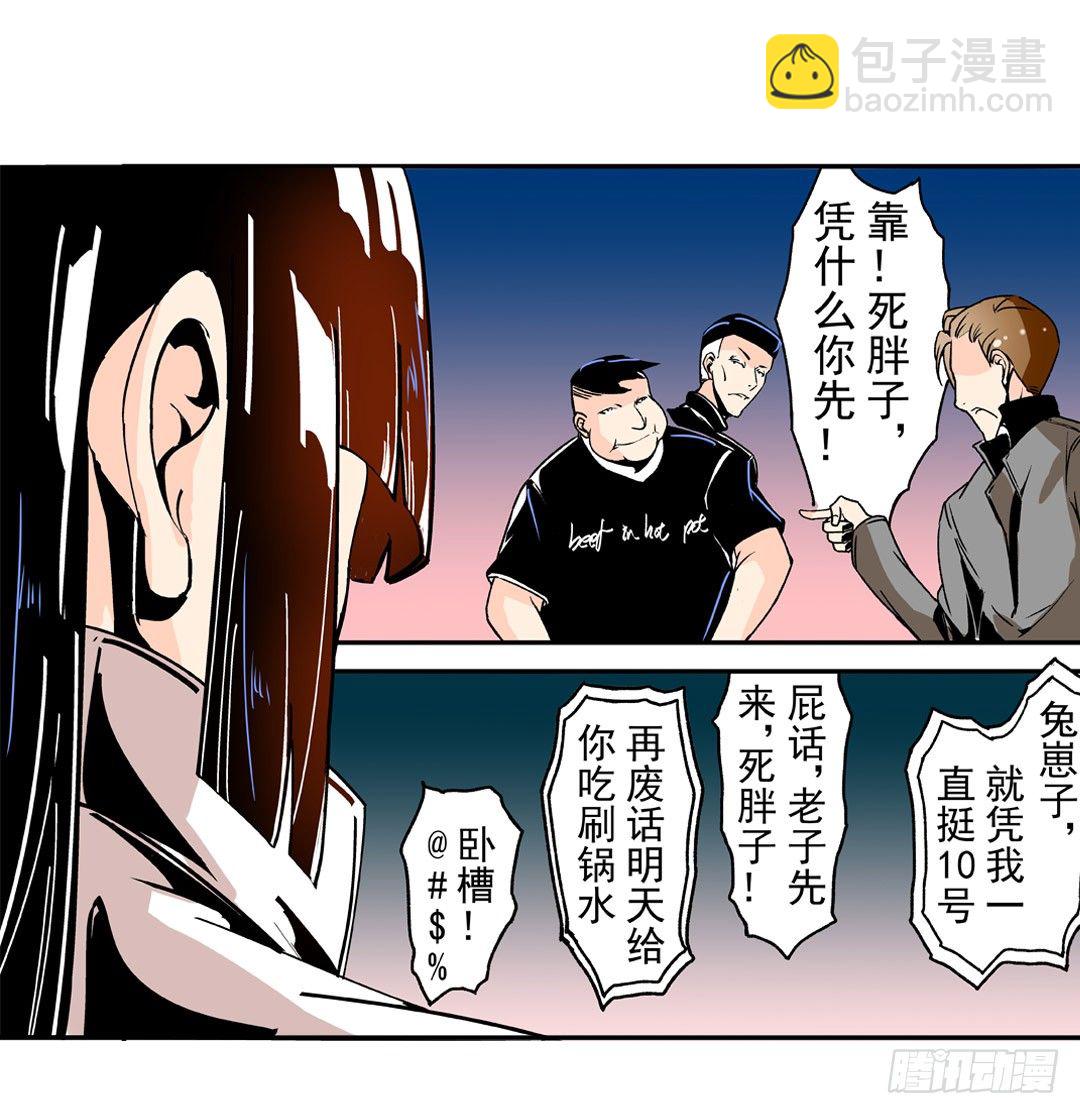 第五十二话-第52话