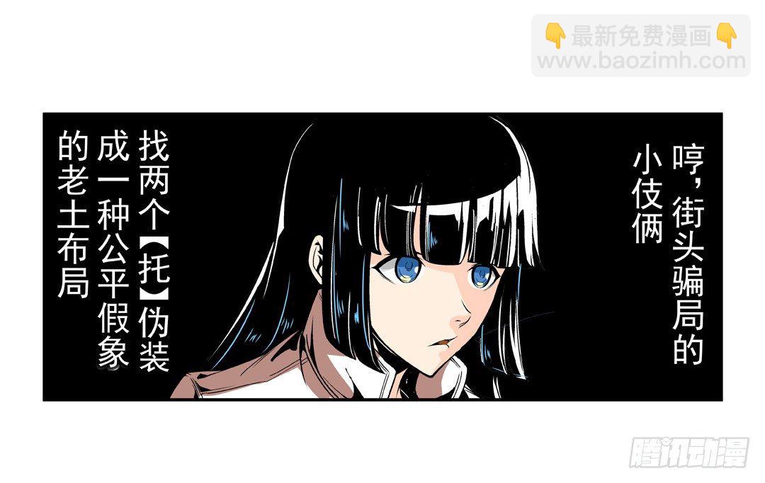第五十二话-第52话