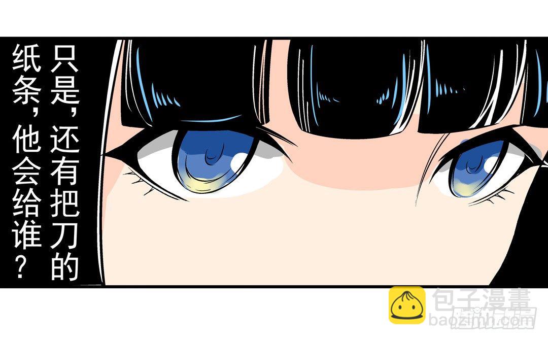 第五十二话-第52话