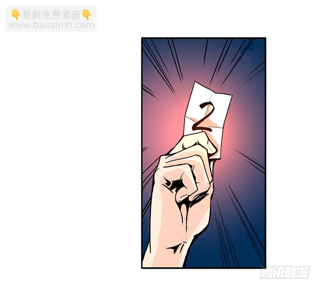 第五十二话-第52话