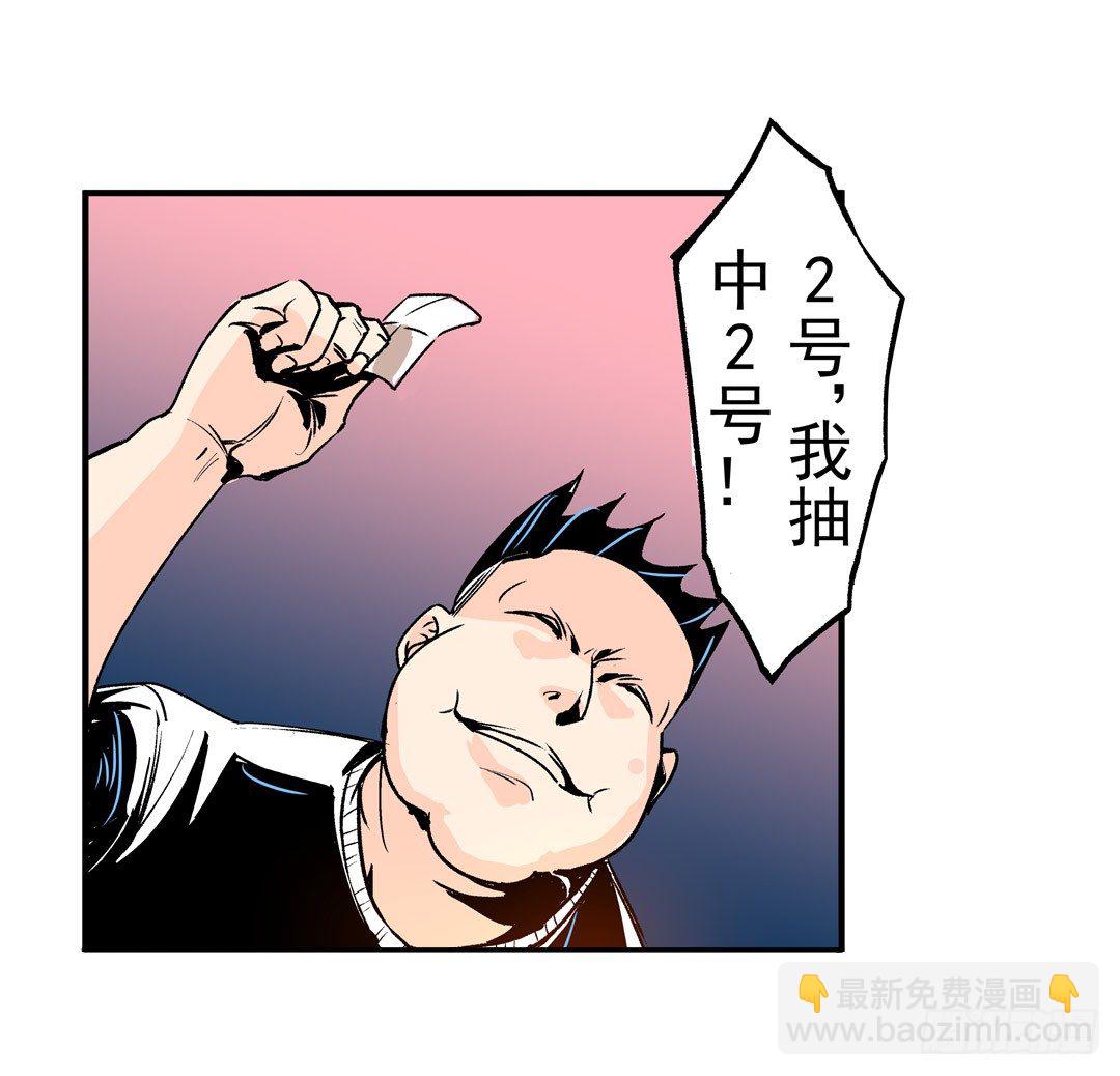 第五十二话-第52话