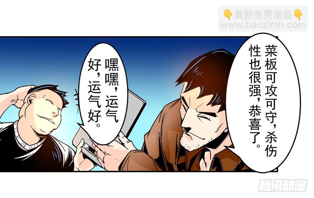 第五十二话-第52话