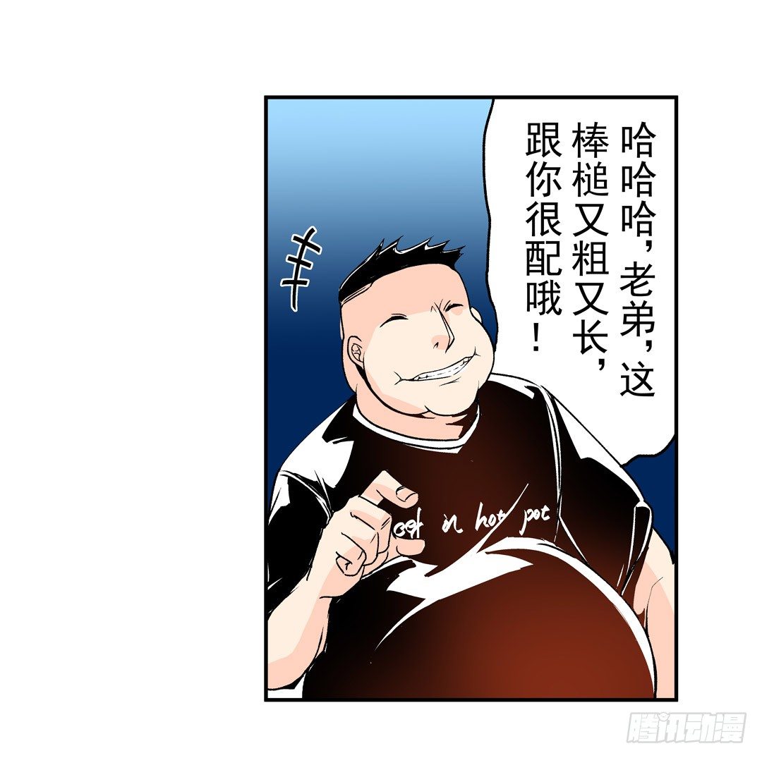 第五十二话-第52话