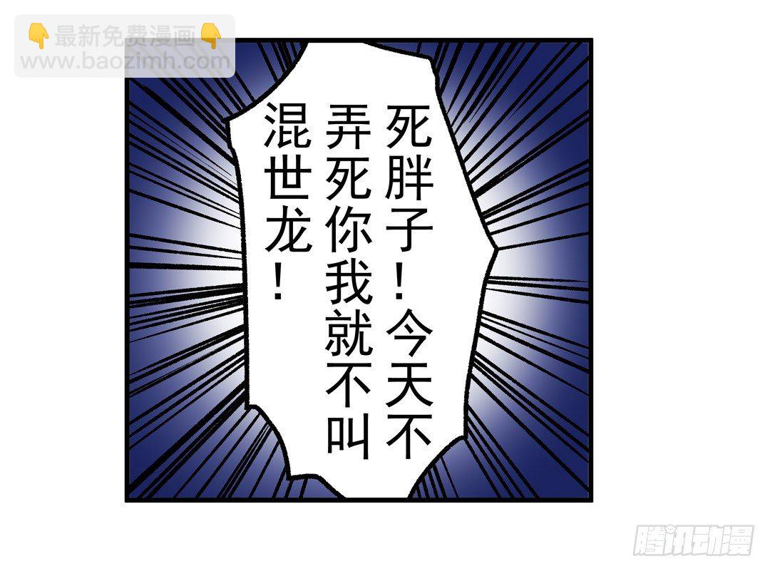第五十二话-第52话