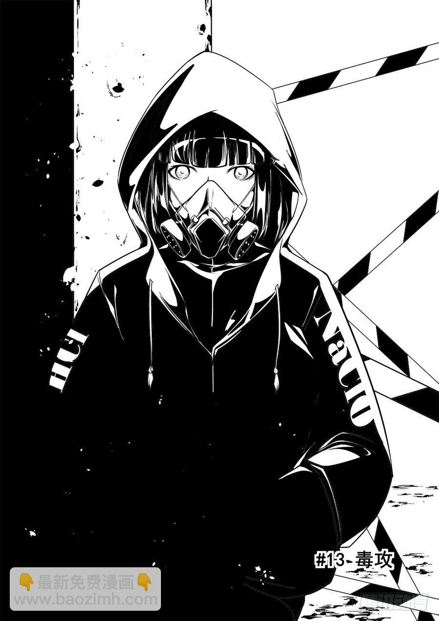 第五十二话-第52话