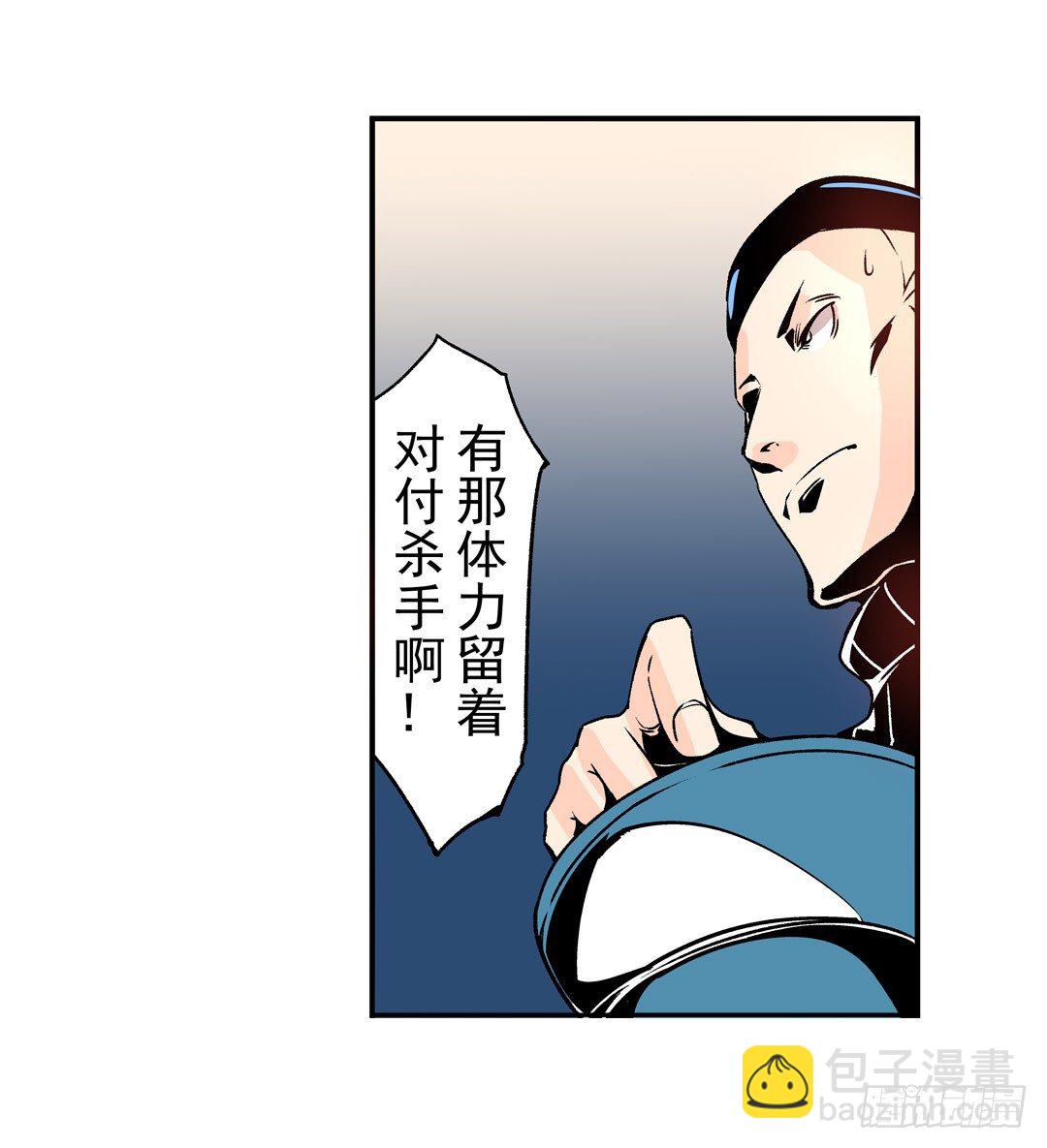 第五十二话-第52话