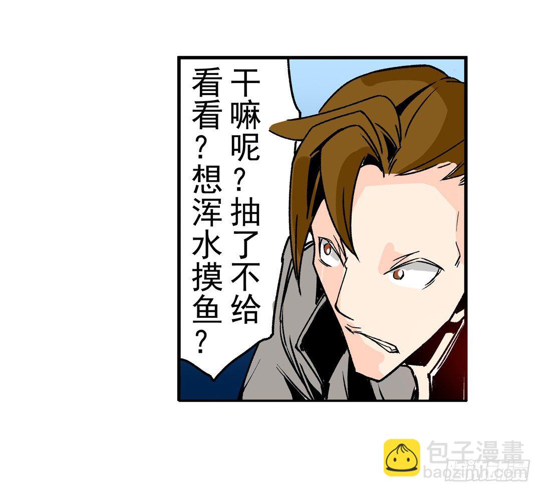 第五十二话-第52话