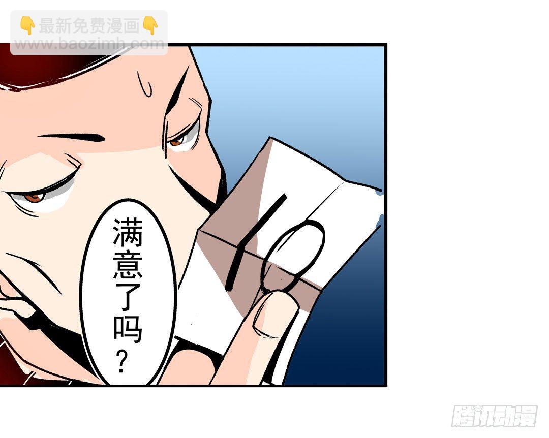第五十二话-第52话