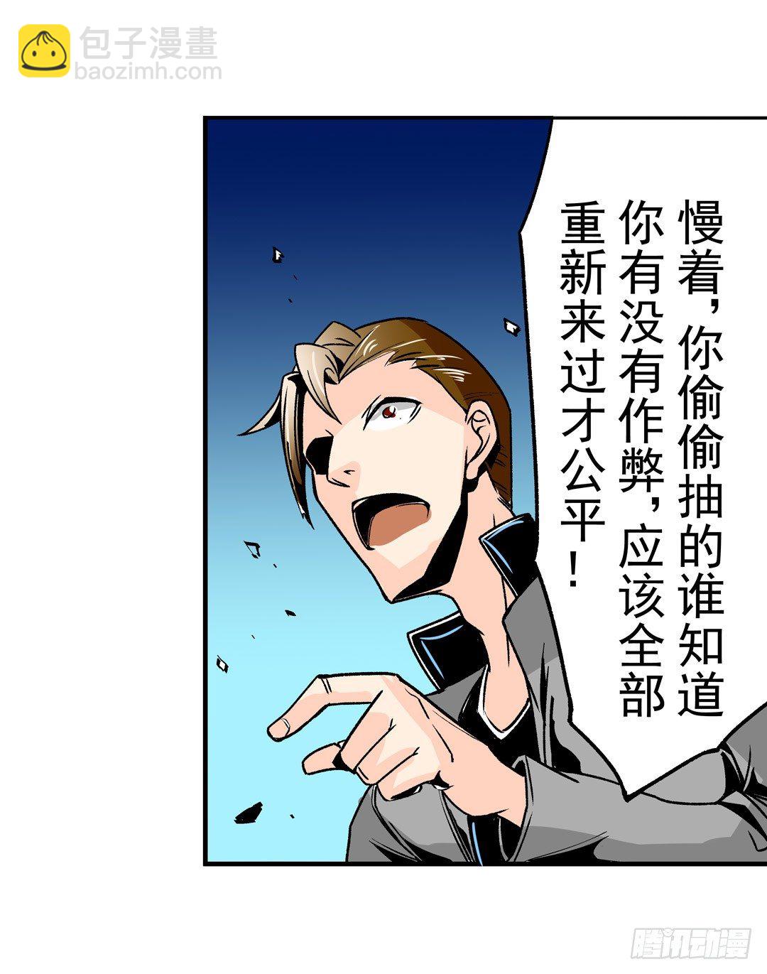 第五十二话-第52话