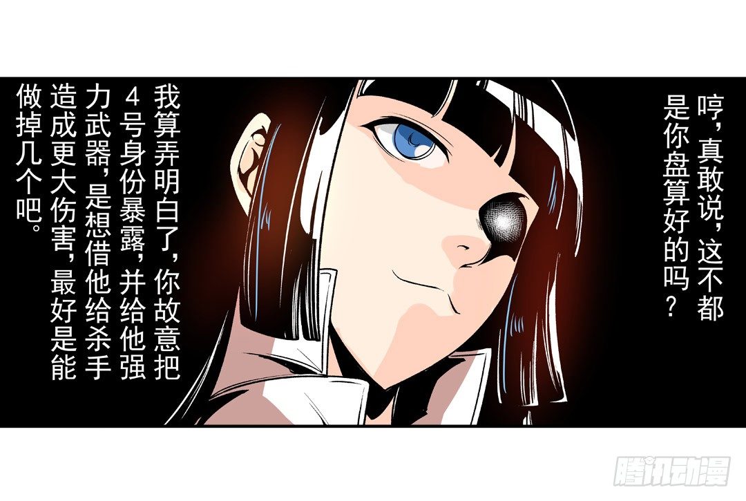 第五十二话-第52话