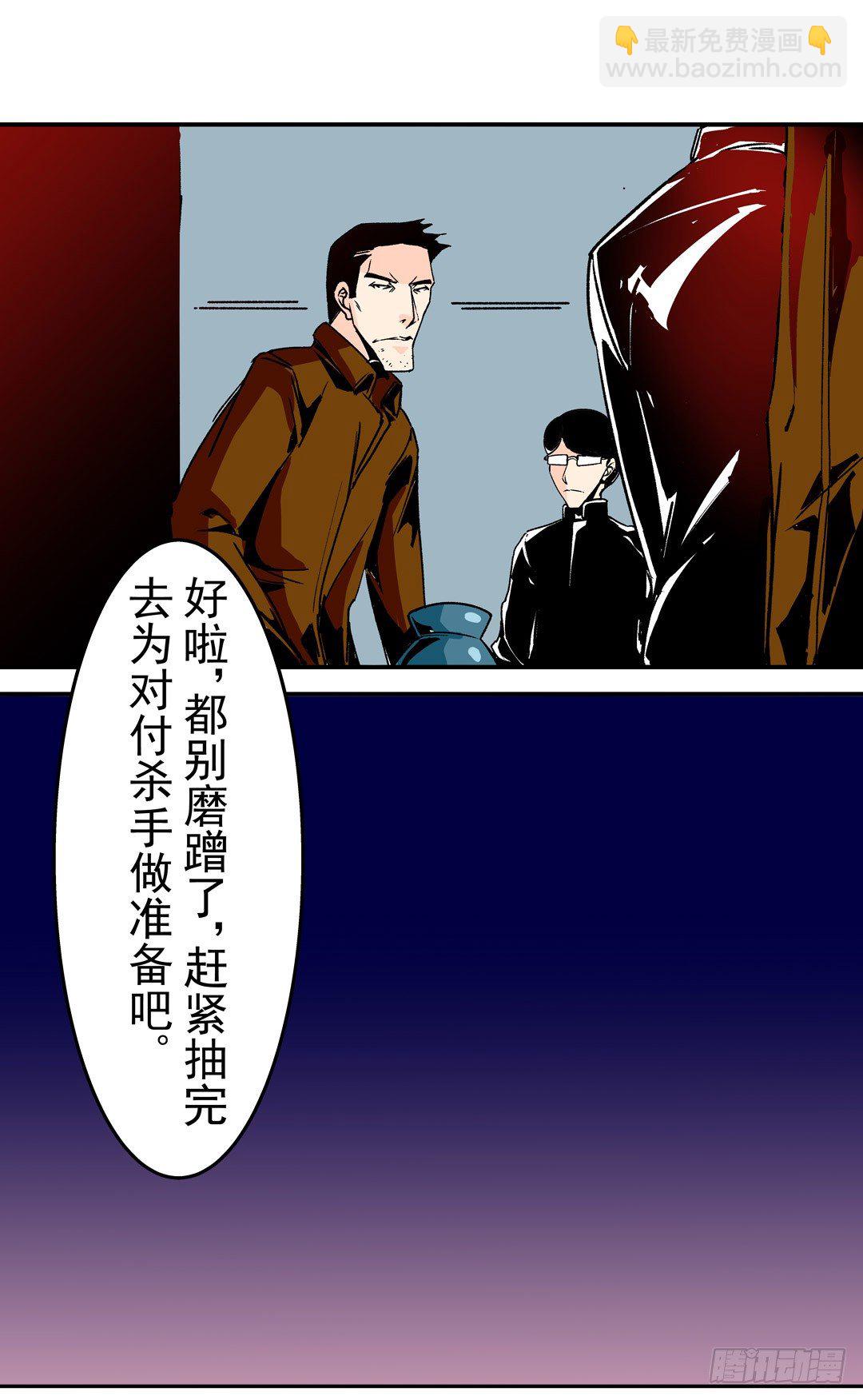 第五十二话-第52话