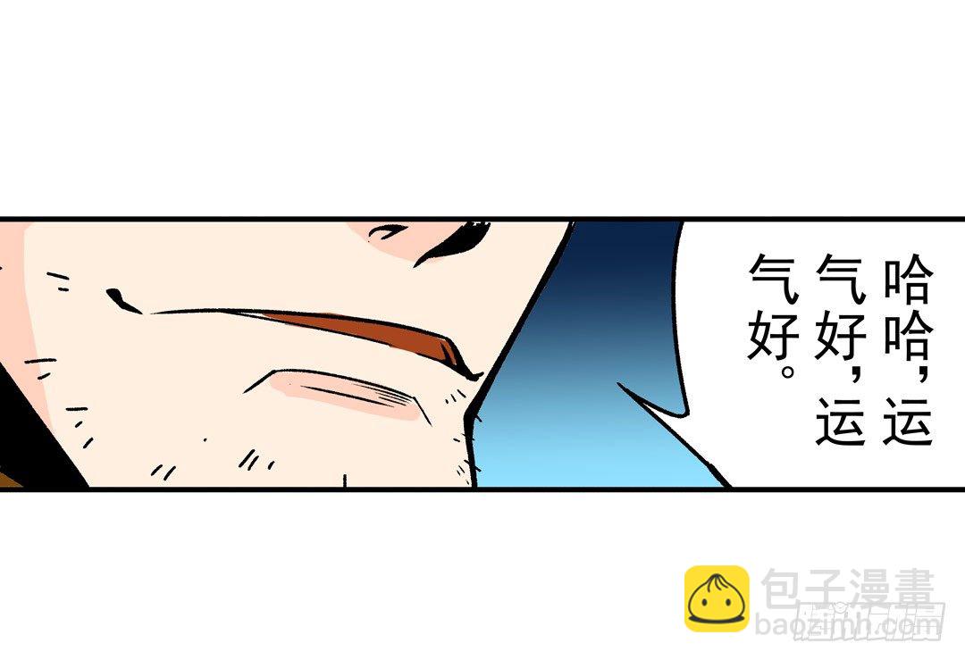 第五十二话-第52话