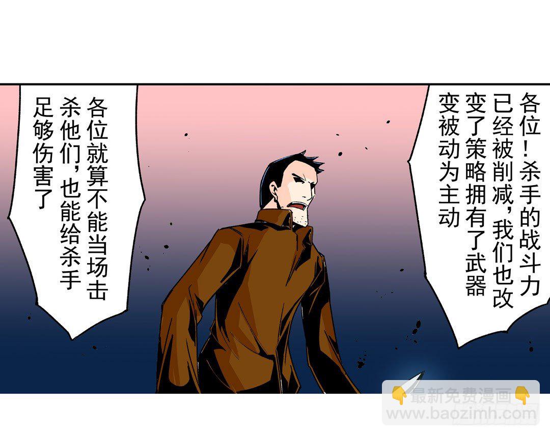 第五十二话-第52话
