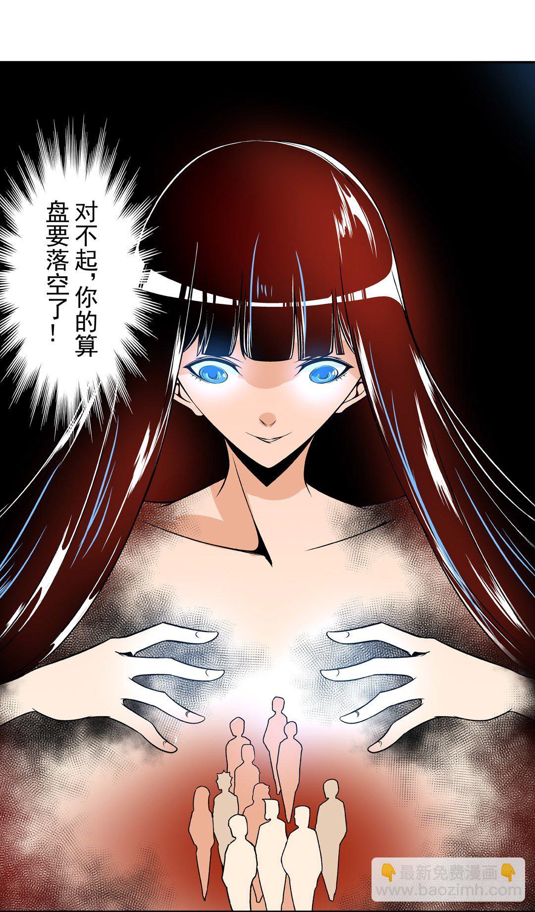 第五十二话-第52话