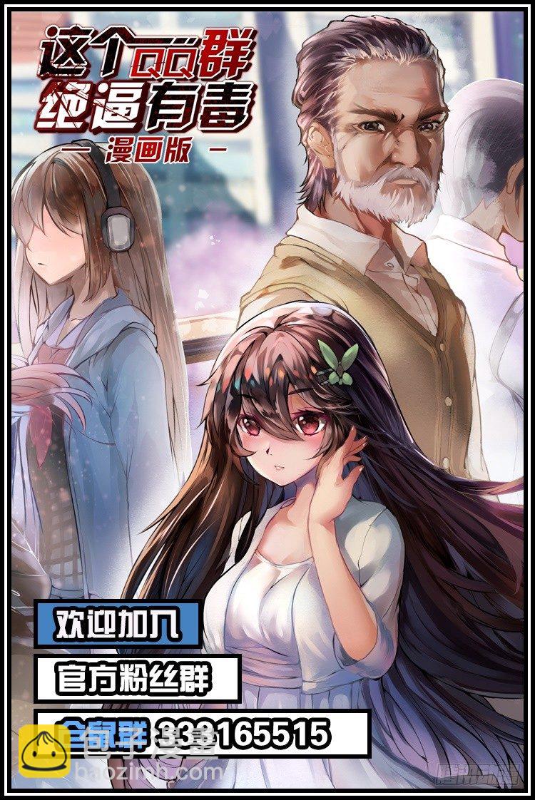 第五十二话-第52话
