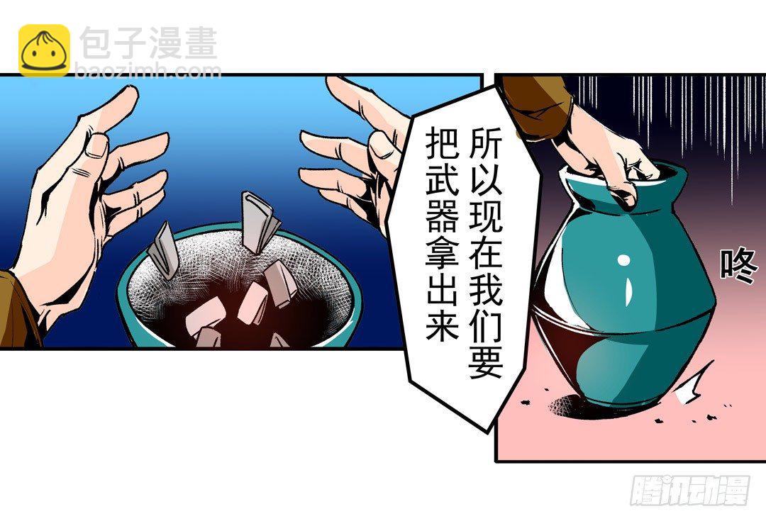第五十二话-第52话