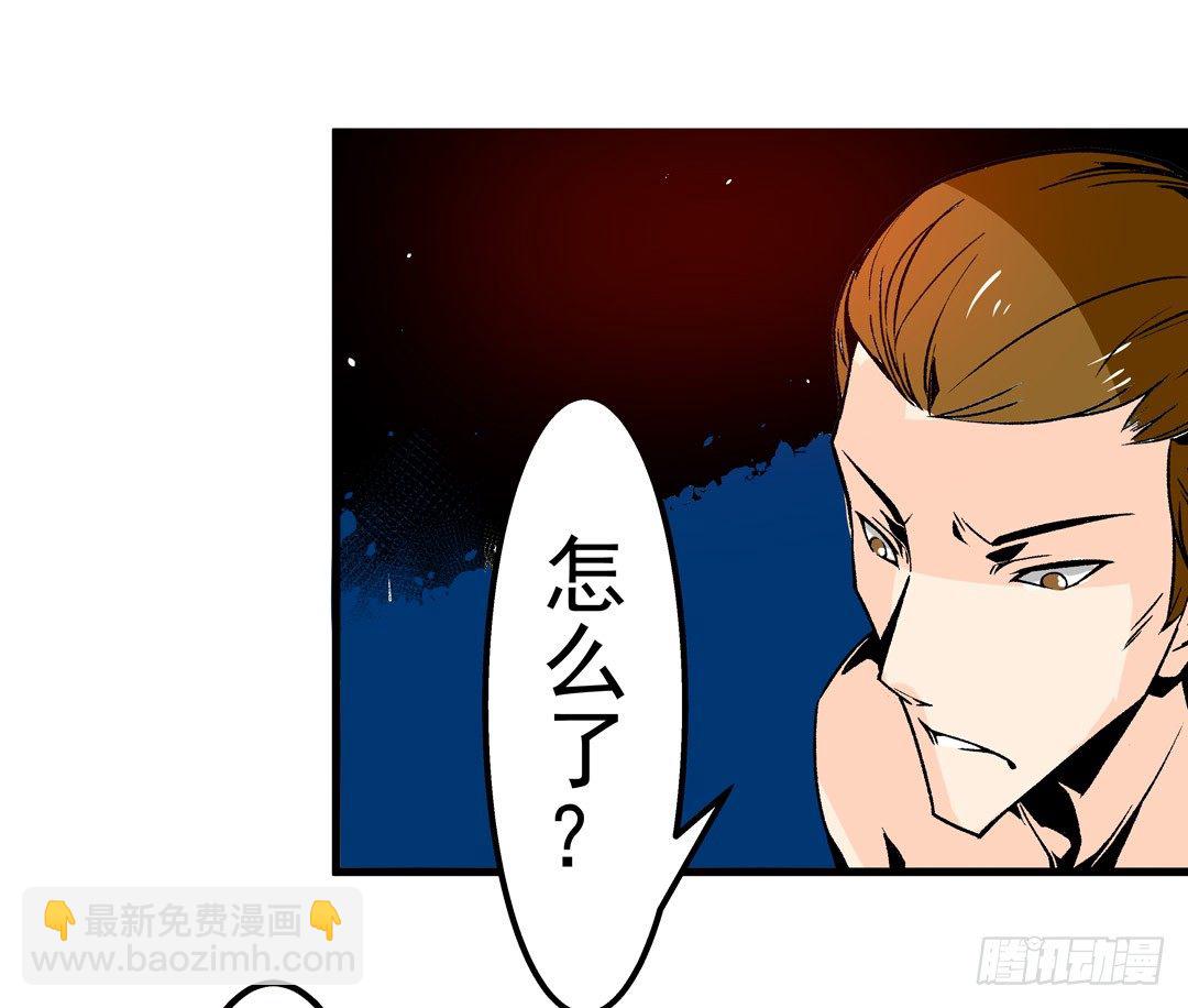 第五十四话(1/2)-第54话